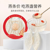 燕窝干盏大燕条50g/盒装 商品缩略图11