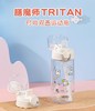 膳魔师x线条小狗Tritan时尚双盖运动瓶儿童吸管杯550ml 商品缩略图1