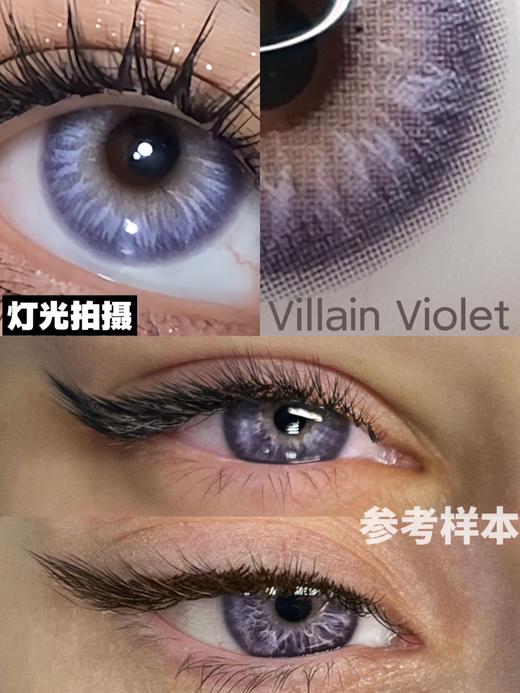 cococon 美瞳年抛 毒皇后 直径14.2mm着色13.8mm 商品图3