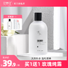 【买1送1】玫瑰纯露500ml 商品缩略图0