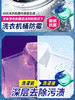 日本原产宝洁bold洗衣凝珠4D洗衣球11/12颗可选 商品缩略图4