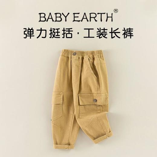 男童裤子春季2024新款宝宝韩版休闲裤小童长裤春装口袋儿童工装裤 商品图0