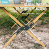 凯速户外折叠便携蛋卷桌 DJ01 商品缩略图0