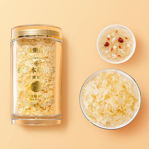 福东海 有机本草银耳80g 古田白木耳南北干货即食银耳羹早餐女性滋补佳品 商品图5