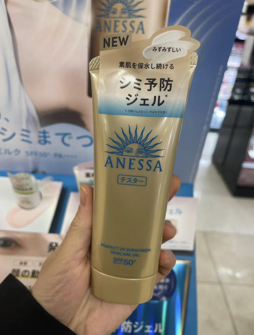 安耐晒防晒 软管金瓶90g（微信询价） 商品图0