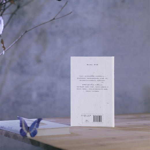 梦蝶66首 周梦蝶 著 商品图4