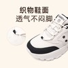 信诺轻便老爹鞋女2024春季新款运动风增高厚底软底女士百搭休闲鞋24C1608-5 商品缩略图0