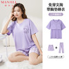 【3件套】熳洁儿 免穿文胸防凸点女士家居服棉质短袖短裤长裤睡衣套装带口袋带胸垫24253208 商品缩略图0