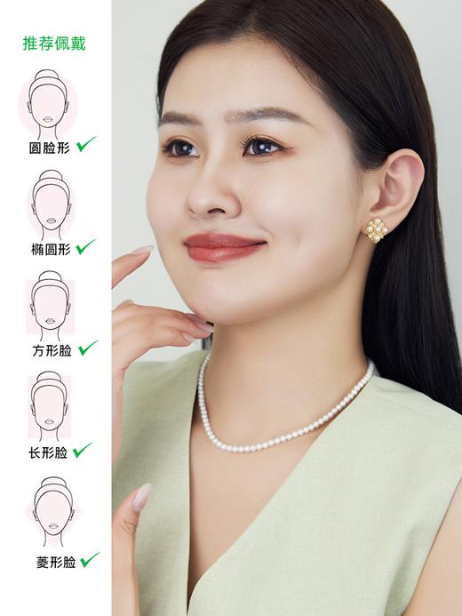 【天猫同款】悦甄 18K金Akoya珍珠钻石耳夹 洛可可 商品图1