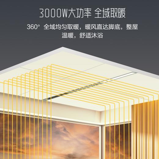 海尔线型浴霸-云镜 商品图6