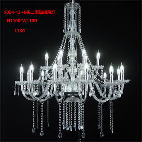 5024-12+6头2层玻璃吊灯（运费自理）
