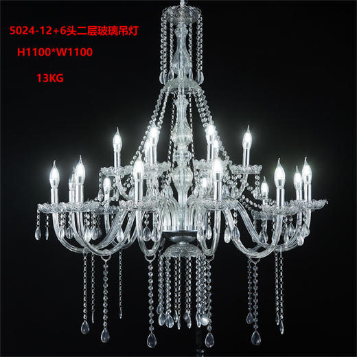 5024-12+6头2层玻璃吊灯（运费自理） 商品图0