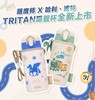 膳魔师x哈利波特tritan吸管杯（附赠杯套）便携水杯500ml 商品缩略图1