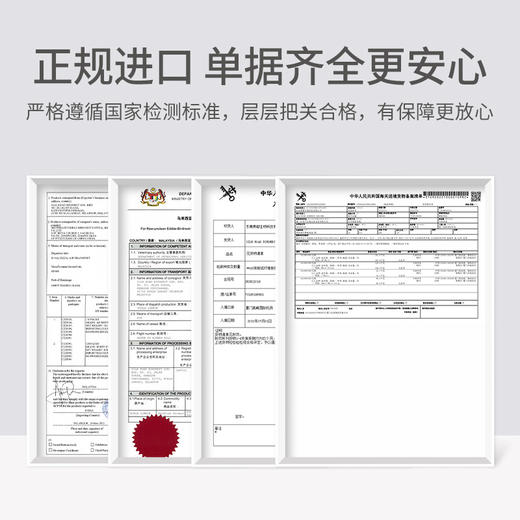 燕窝干盏大燕条50g/盒装 商品图13