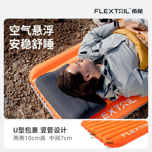 FLEXTAIL鱼尾户外超轻高R值保暖睡垫 商品图1