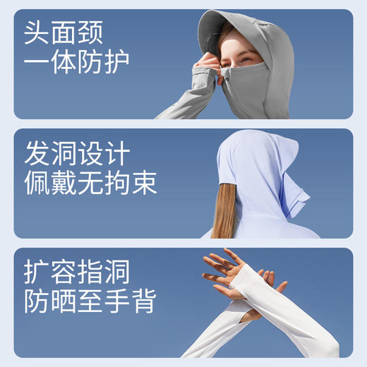 素湃Supield全波段防晒衣女UPF600+宽松透气凉感防紫外线防晒服夏 F587 商品图5