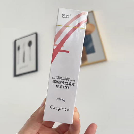 【效期25年12月20日】艺霏海藻糖皮肤屏障修复敷料30ml/支源码 商品图1
