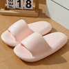 老米优品🎈福利！情侣款 踩屎感小面包日式EVA凉拖鞋 家居拖夏季防水防滑踩屎感浴室情侣男女拖 商品缩略图4