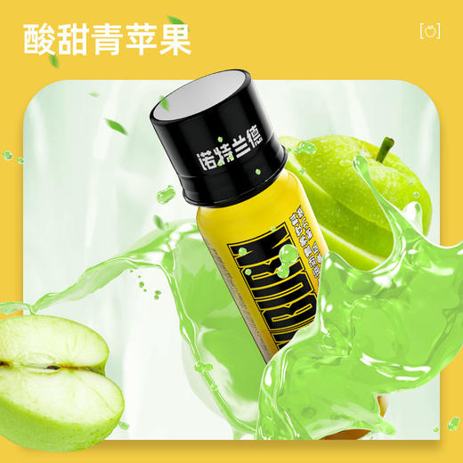 【乐刻甄选】诺特兰德左旋肉碱小黄瓶20支/箱 商品图3