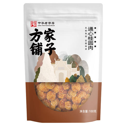 通心桂圆肉100g/袋装 商品图2