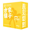 方家铺子 金丝皇菊16g/盒装 商品缩略图2