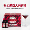 不加糖不加水的100%野生蔓越莓原浆【东fang甄xuan生产厂家】100ml*8 商品缩略图1