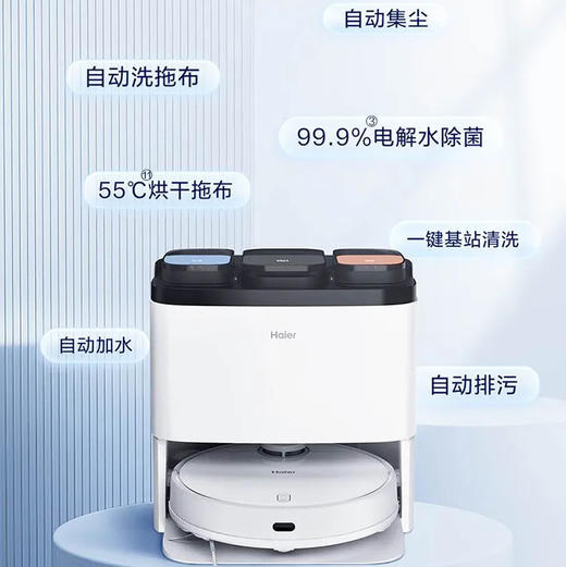 海尔（Haier）扫地机 JH69U1（博卡灰） 商品图8