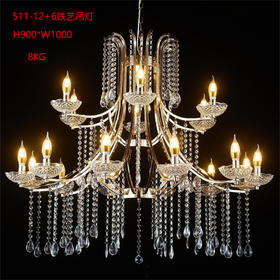 5011-12+6铁艺吊灯【运费自理】