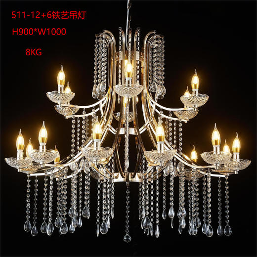 5011-12+6铁艺吊灯【运费自理】 商品图0