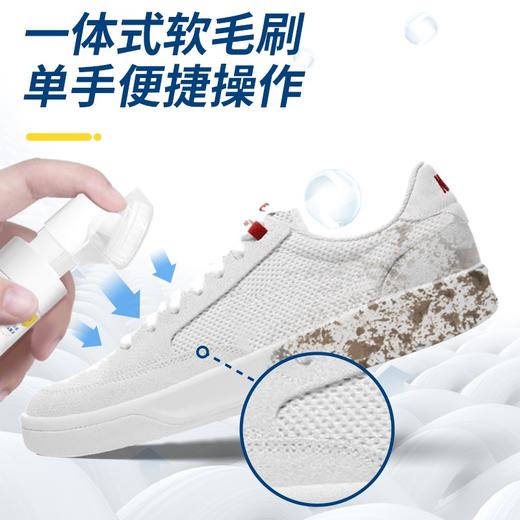 换季秒杀2瓶💰29.9❗ 擦鞋60秒🍃自带鞋刷，一按一擦穿新鞋👍🏻【净狮60秒鞋靴干洗剂】 🔥整个公司都被我安利了！撸羊毛！小白鞋清洁剂 商品图1