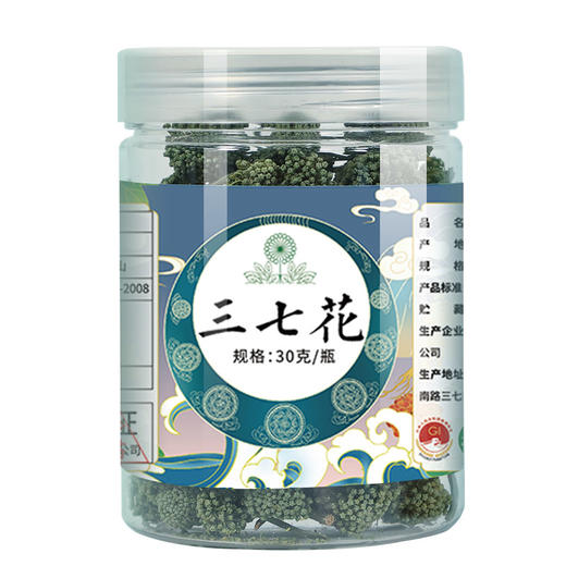 苗乡三七花正品官方旗舰店云南文山特产田七花非野生三七花 商品图2