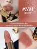 YSL圣罗兰黑金浮雕方管口红NM唇膏 商品缩略图1