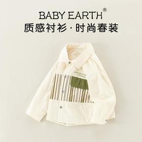男童衬衫春季宝宝韩版翻领外套小童条纹长袖上衣春装纯棉儿童衬衣