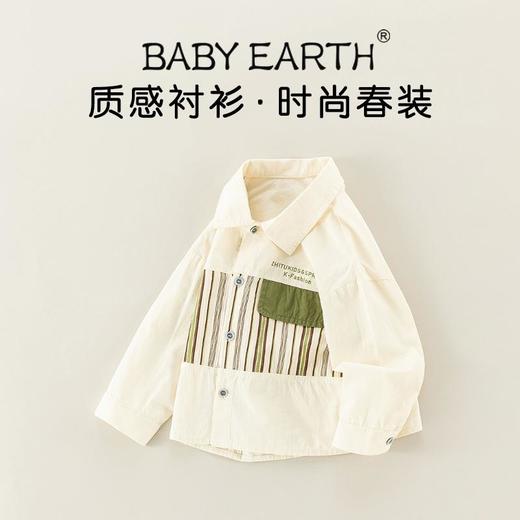 男童衬衫春季宝宝韩版翻领外套小童条纹长袖上衣春装纯棉儿童衬衣 商品图0