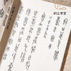 【绝版好书】《周金文选》32开122页，2016年台文史哲初版 商品缩略图3