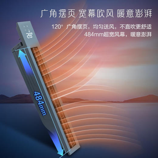 海尔线型浴霸-云镜 商品图2