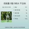 自营（山蒙海时）-冷极白桦树汁原液原始森林桦树汁水瓶装植物饮品饮料礼盒装330ml*6 商品缩略图1