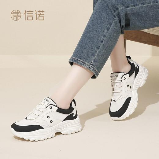 信诺轻便老爹鞋女2024春季新款运动风增高厚底软底女士百搭休闲鞋24C1608-5 商品图3