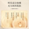 片仔癀·臻白亮采礼盒|美白祛斑补水保湿，40年国货贵妇级别套装【G】 商品缩略图4