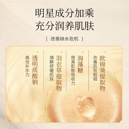 片仔癀·臻白亮采礼盒|美白祛斑补水保湿，40年国货贵妇级别套装【G】 商品图4