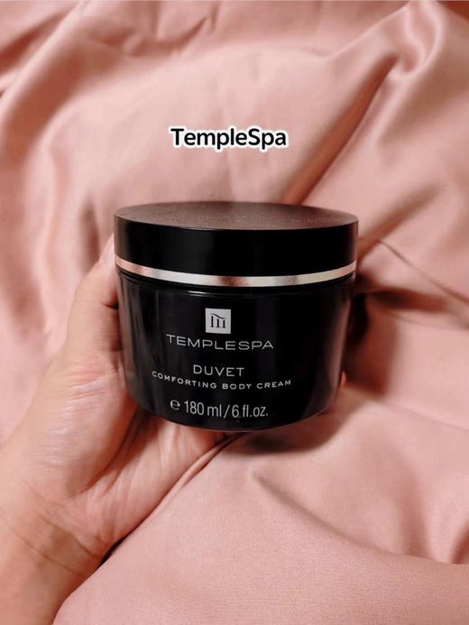 英国Temple Spa羽绒被芳疗补水厚版身体霜Duvet 商品图5