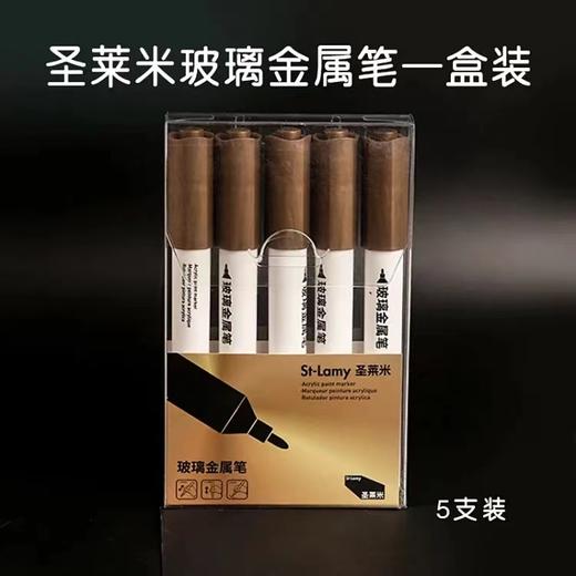 圣莱米金属笔玻璃金属笔10盒 商品图2