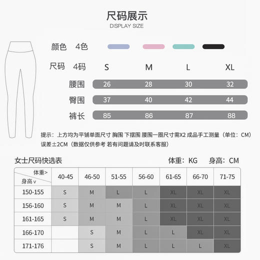【精选】姐妹缘 磨毛裸感运动健身紧身口袋高腰女款瑜伽裤 CK905 锦氨双面磨毛裸感面料  侧袋后腰密袋 商品图6