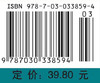信号与系统实验 商品缩略图2