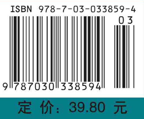 信号与系统实验 商品图2