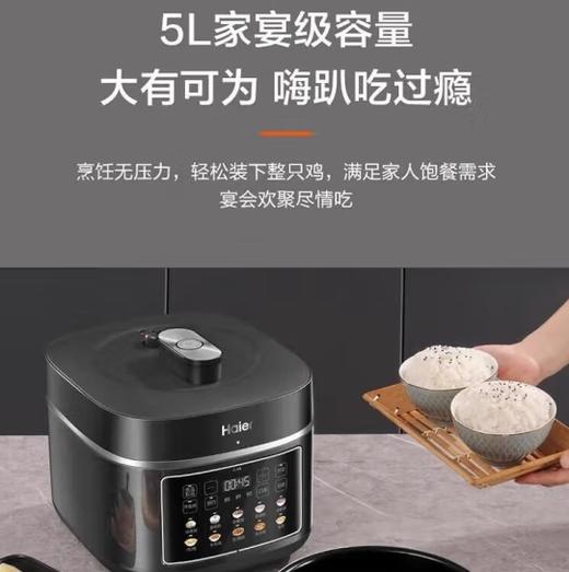 海尔电饭煲 HRC-C130ADZ 商品图2