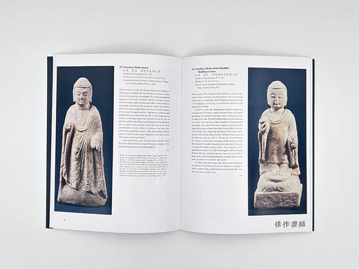 Buddhist Sculpture From China: Selections From The Xi'An Beilin Museum Fifth Through Ninth Centuries 商品图1