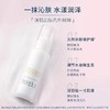 【芙丽芳丝】B1F  freeplus水润保湿乳液100ml【清爽型/柔润型可选】 商品缩略图1