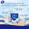【官方包邮】维达超韧超迷你纸手帕4层7张18包装(檀木香味) 商品缩略图2