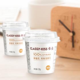 卡士鲜酪乳风味发酵乳 120G*3  原味/草莓